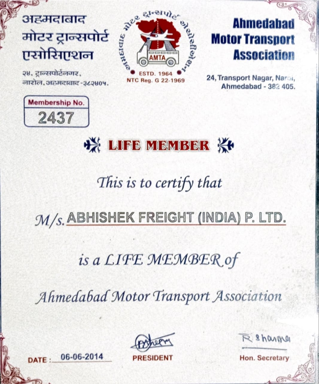 Certificate of Achievement